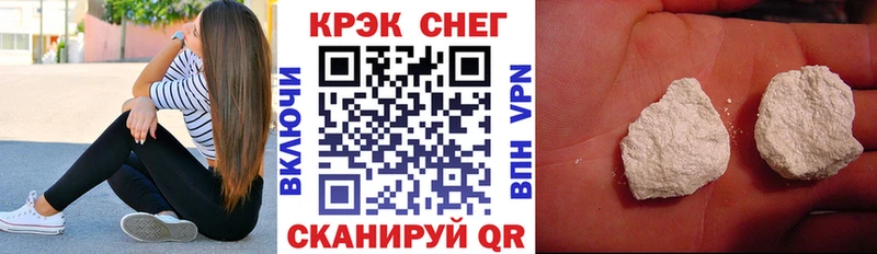 Магазины продажи наркотиков Калач-на-Дону Кокаин Мефедрон Гашиш ссылка на мегу ТОР Конопля