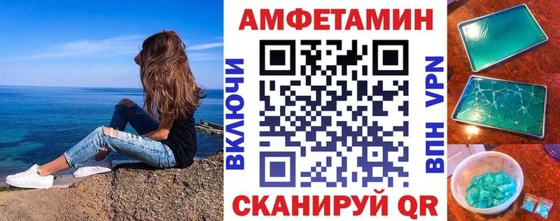 АМФ Розовый  Калач-на-Дону 