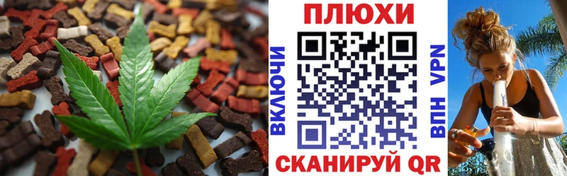 Canna-Cookies марихуана  Калач-на-Дону 