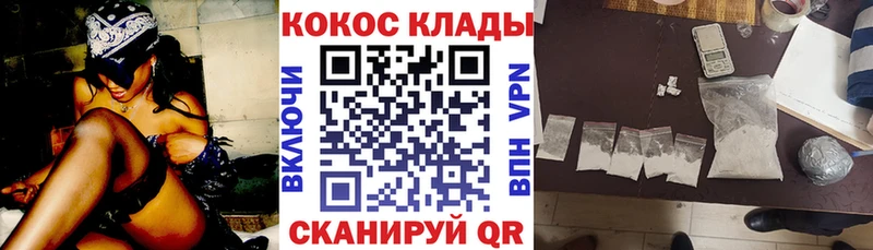 ссылка на мегу как зайти Калач-на-Дону Кокаин Columbia купить закладку