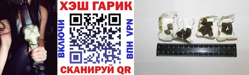 ГАШ гарик mega вход Калач-на-Дону