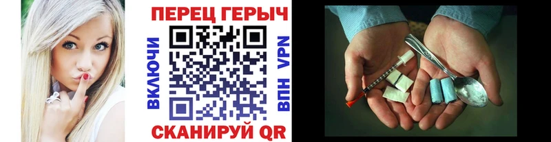 Героин афганец  Калач-на-Дону 