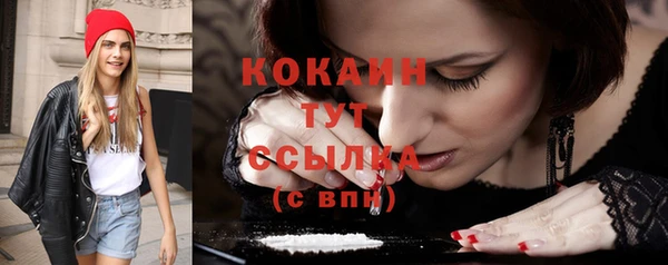 кокаин Алзамай