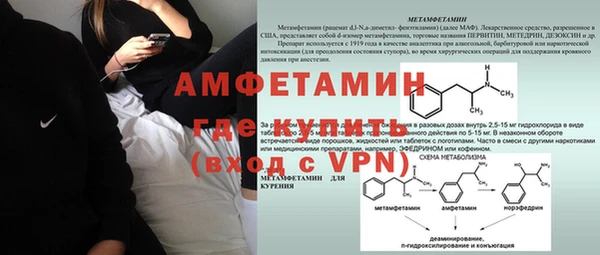 ALPHA-PVP Покровск