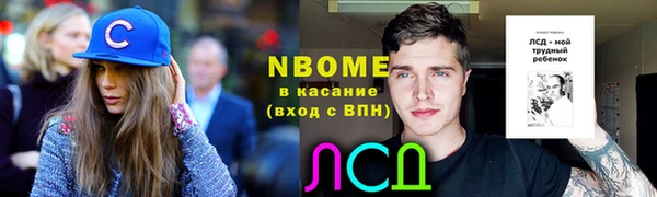 кокаин Алзамай