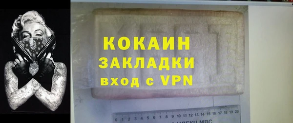 кокаин колумбия Алексин