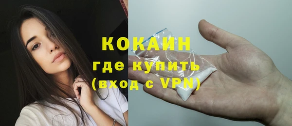 кокаин колумбия Алексин