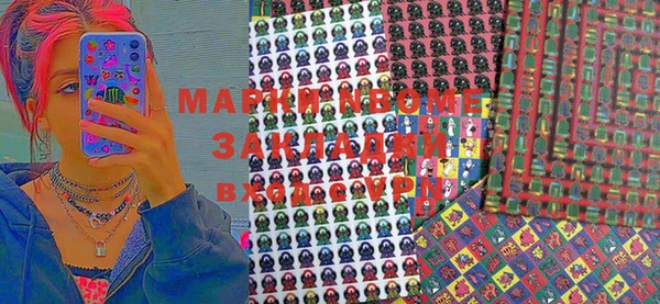 кокаин Алзамай
