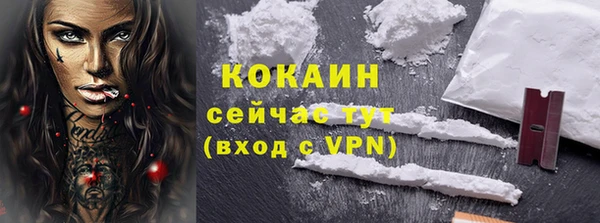 кокаин колумбия Алексин