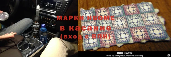 кокаин Алзамай