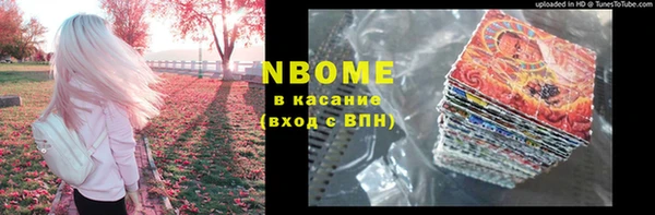 марихуана Покров