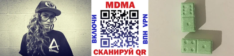 MDMA кристаллы  Калач-на-Дону 