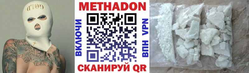 где купить наркоту  Калач-на-Дону  Метадон белоснежный 