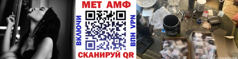 Первитин Декстрометамфетамин 99.9%  Калач-на-Дону 