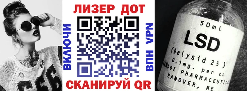 Марки NBOMe 1,5мг  Калач-на-Дону 
